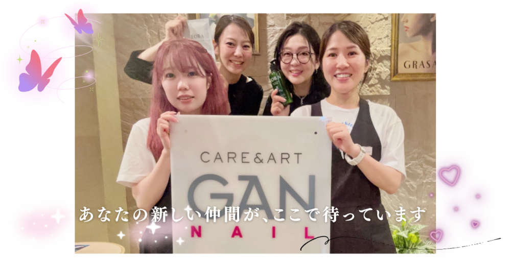 株式会社エストロワの求人募集情報