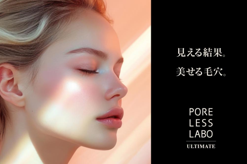 株式会社エストロワの求人募集情報