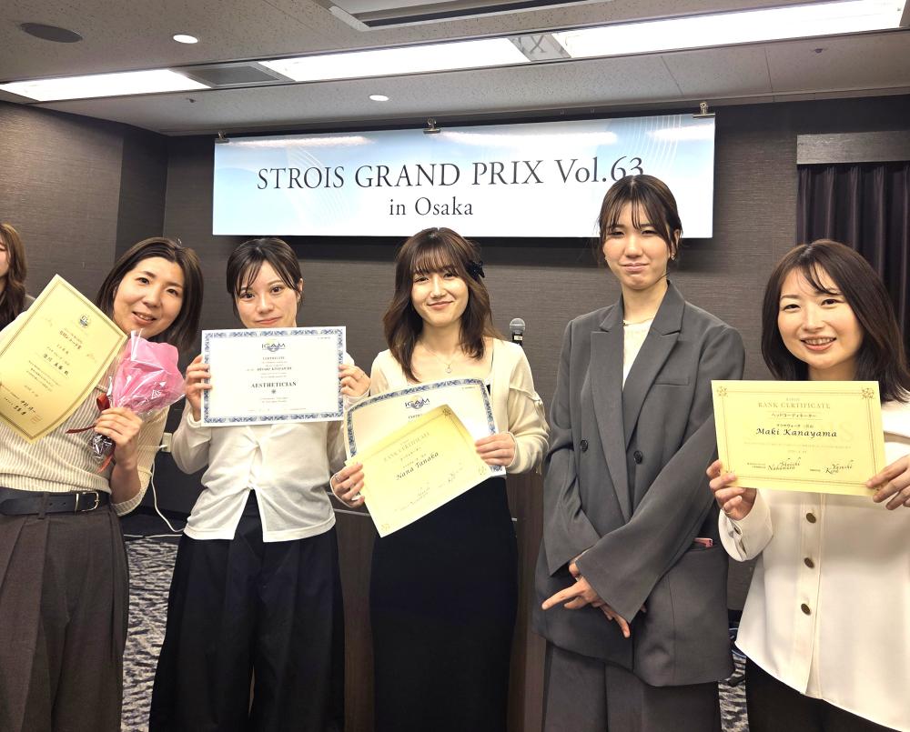 株式会社エストロワの求人募集情報