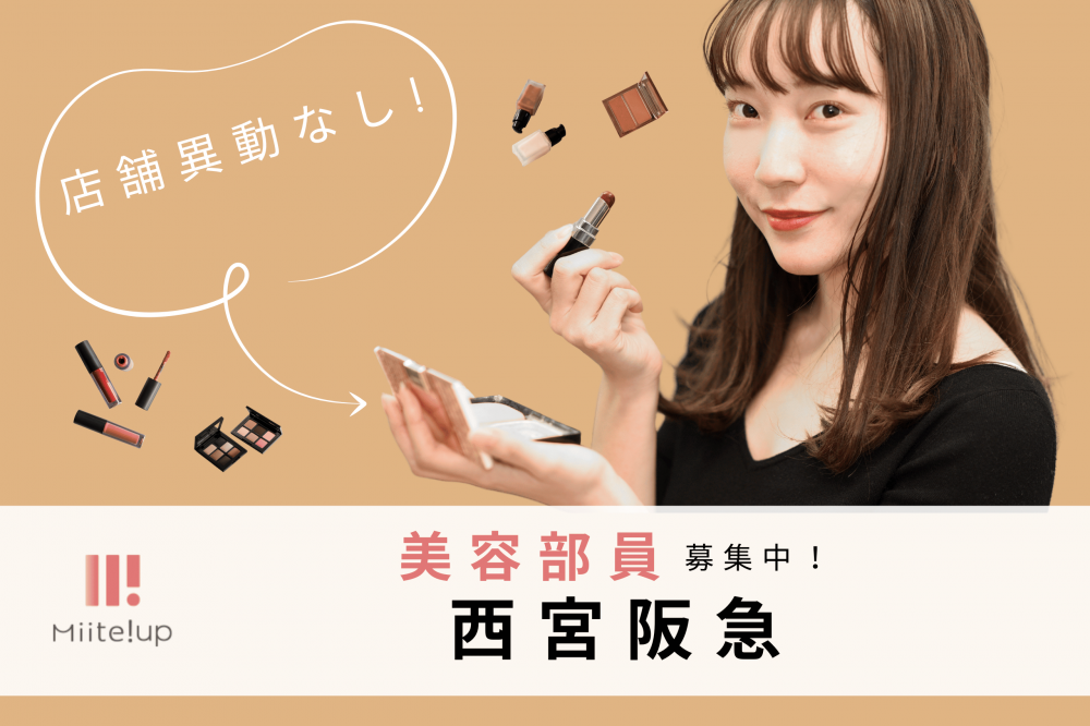 株式会社ガイアサインの求人募集情報