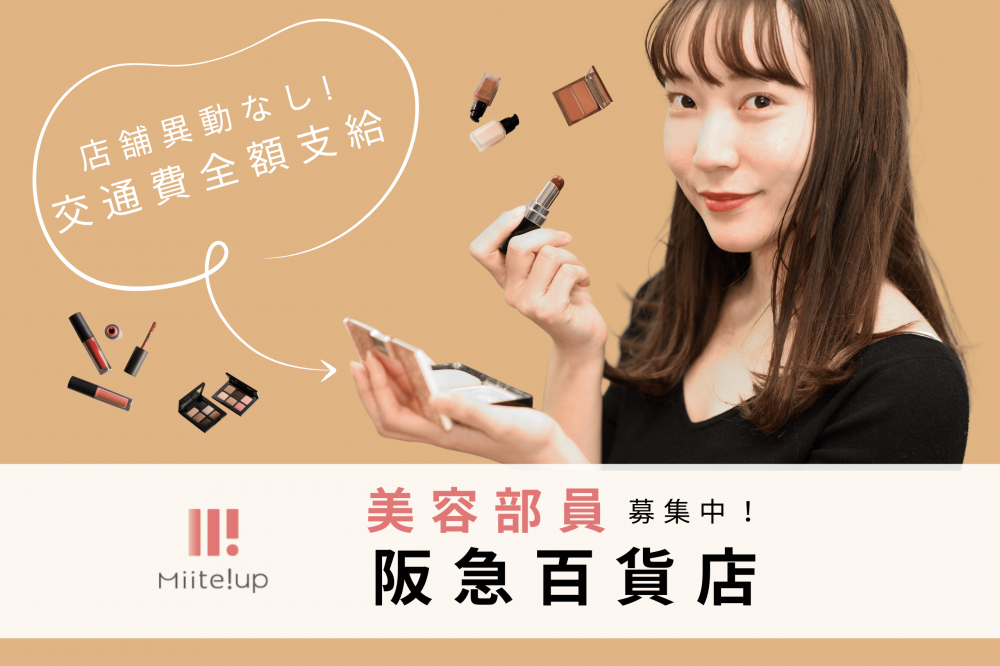 株式会社ガイアサインの求人募集情報