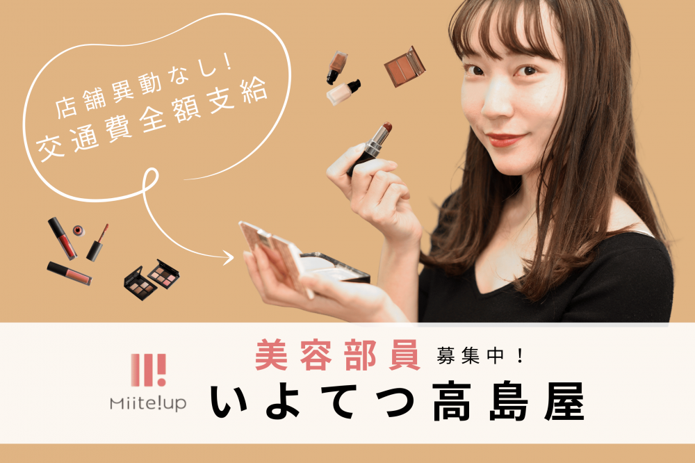 株式会社ガイアサインの求人募集情報