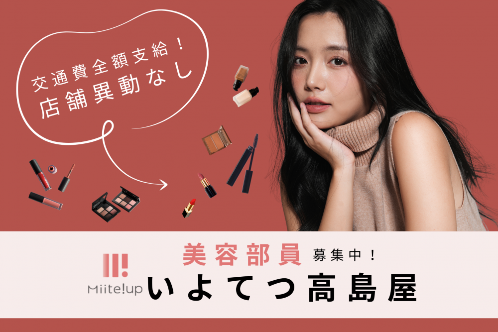 株式会社ガイアサインの求人募集情報