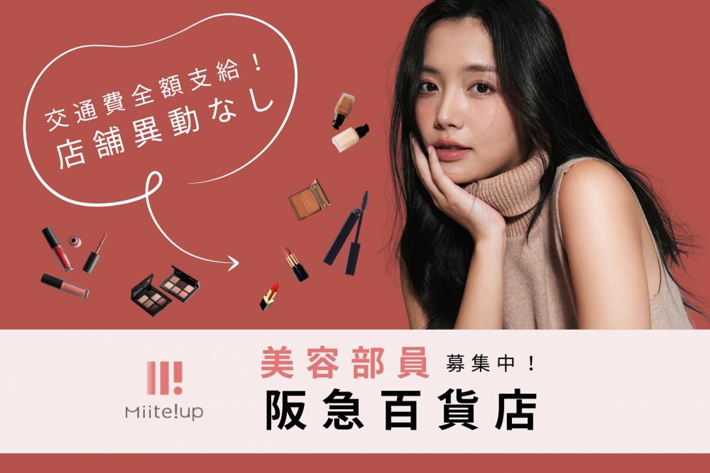 株式会社ガイアサインの求人募集情報