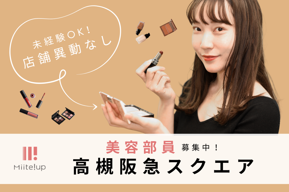 株式会社ガイアサインの求人募集情報