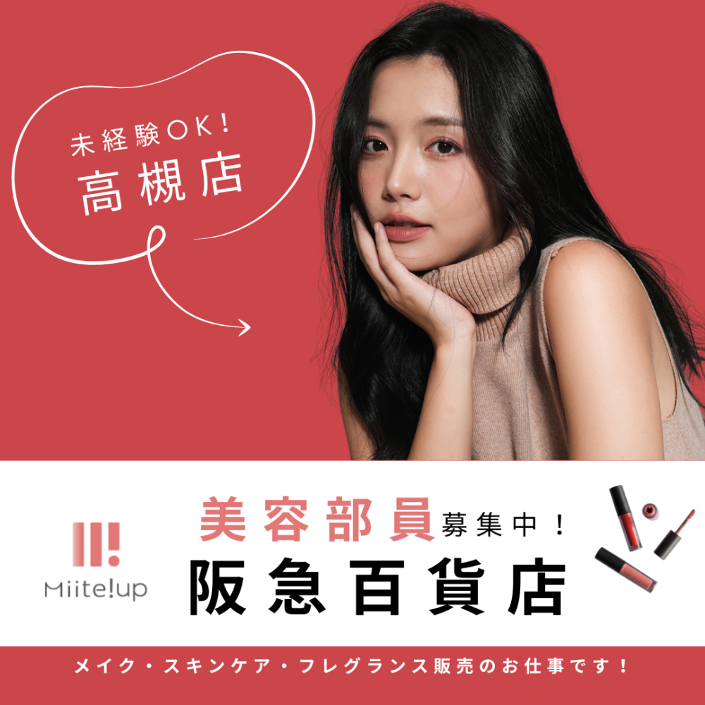 株式会社ガイアサインの求人募集情報