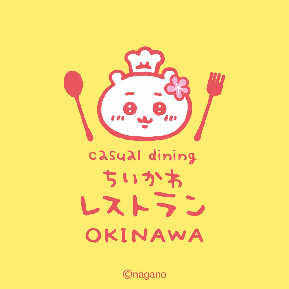 株式会社トランジットホールディングスの求人募集情報