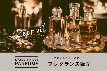 株式会社ガイアサイン(エージェント)の求人募集情報