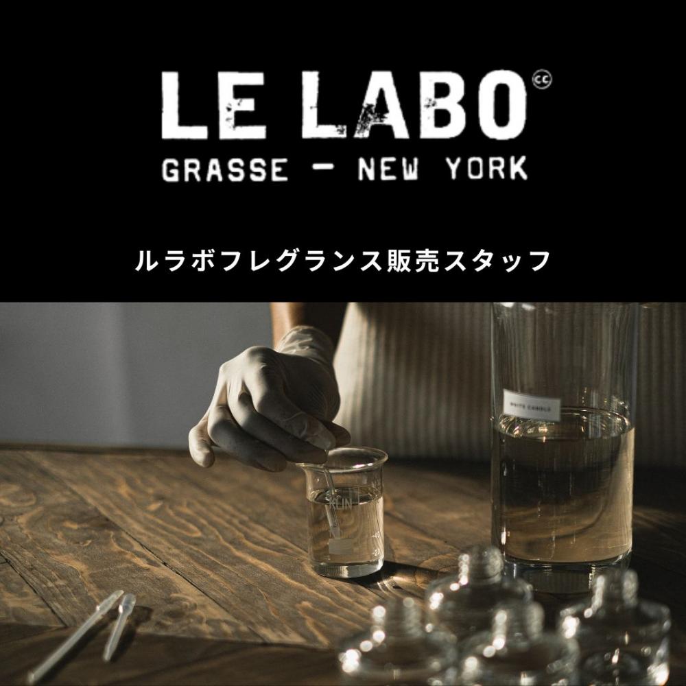 株式会社ガイアサイン(エージェント)の求人募集情報