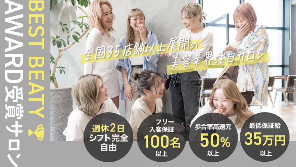 株式会社Gritの求人募集情報