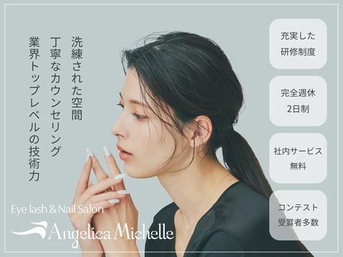 株式会社ネクストリンクの求人募集情報