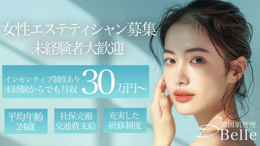 株式会社Limeの求人募集情報