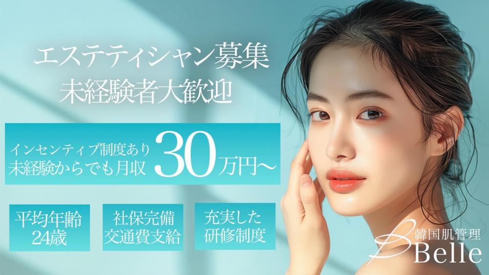 株式会社Limeの求人募集情報