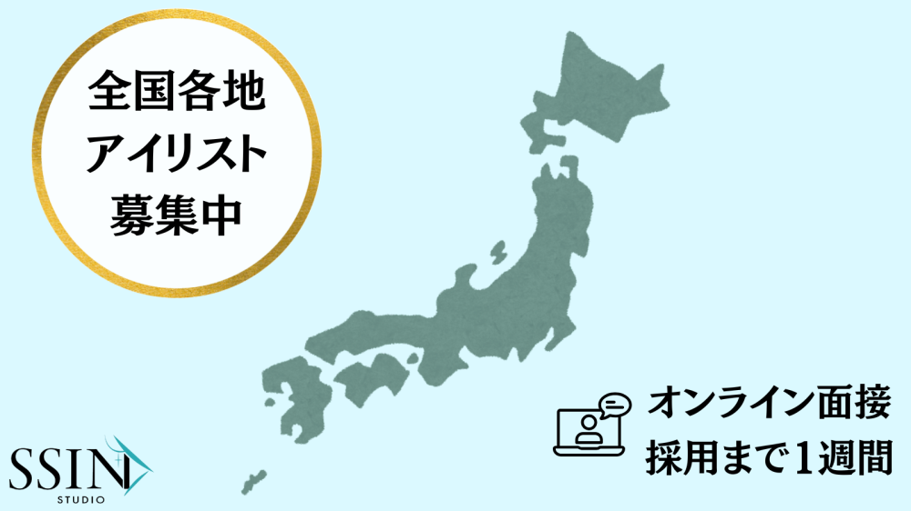 職場の写真