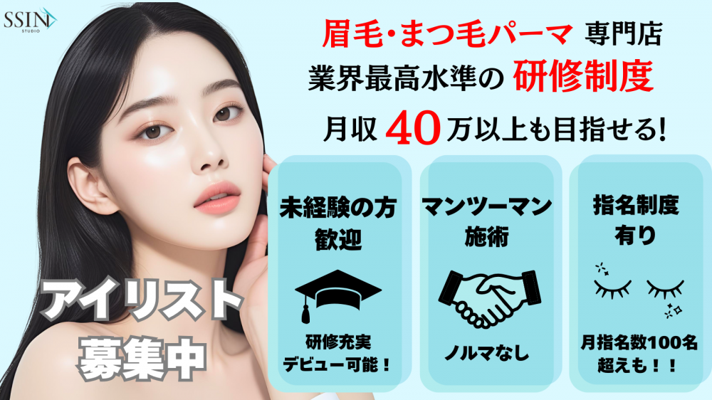 株式会社Limeの求人募集情報