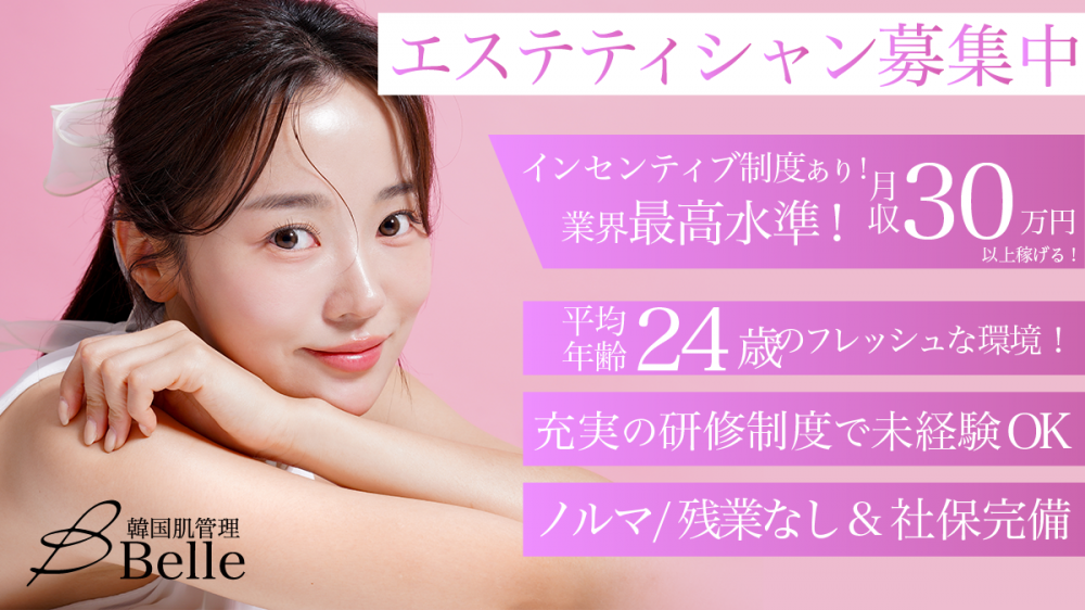 株式会社Limeの求人募集情報