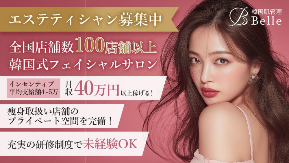 株式会社Limeの求人募集情報