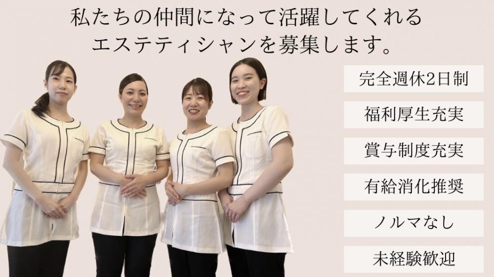 株式会社KNカンパニーの求人募集情報