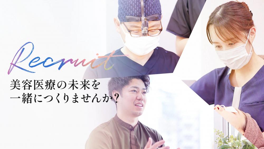 一般社団法人AND medical groupの求人募集情報