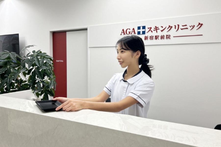 医療法人社団　創美会の求人募集情報