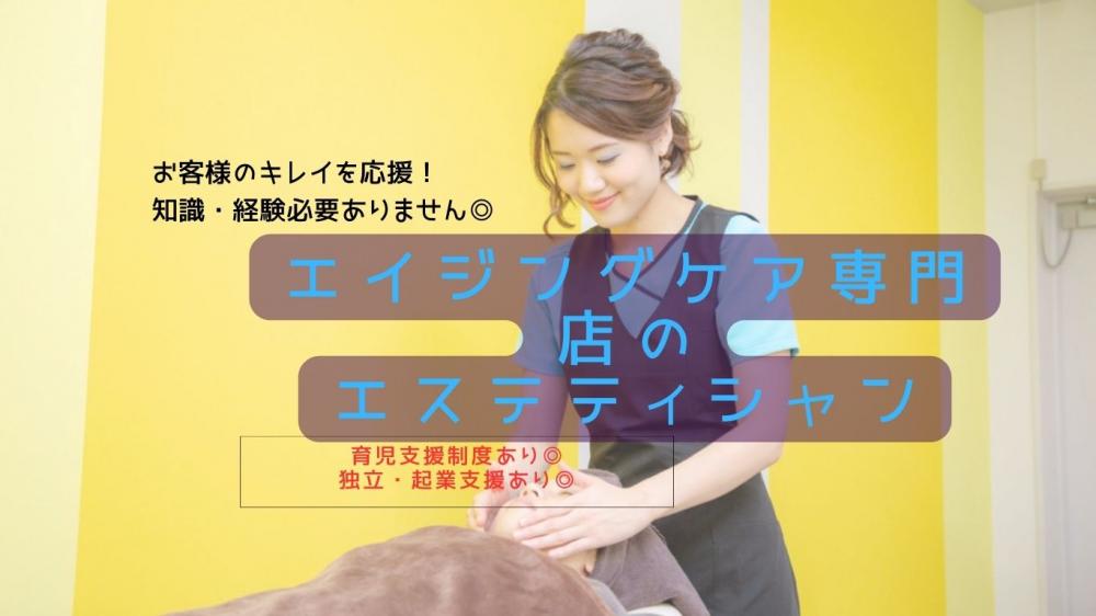 株式会社モデスティの求人募集情報