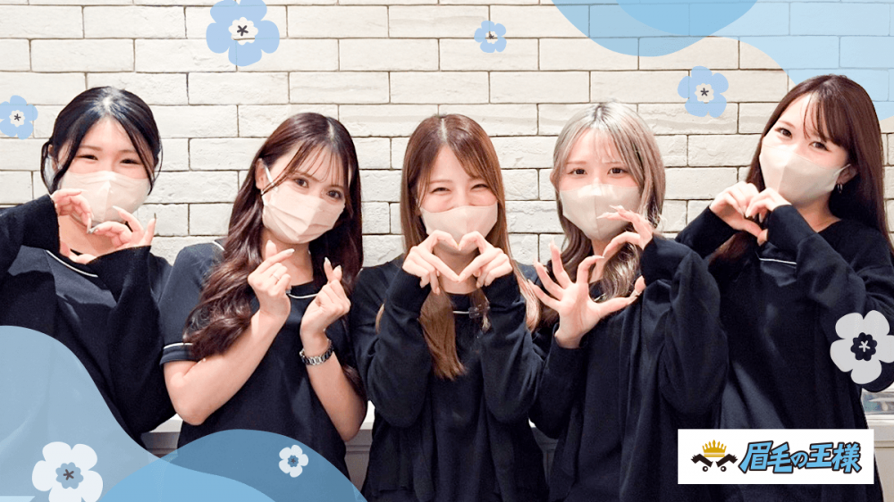 株式会社GROWBINGの求人募集情報