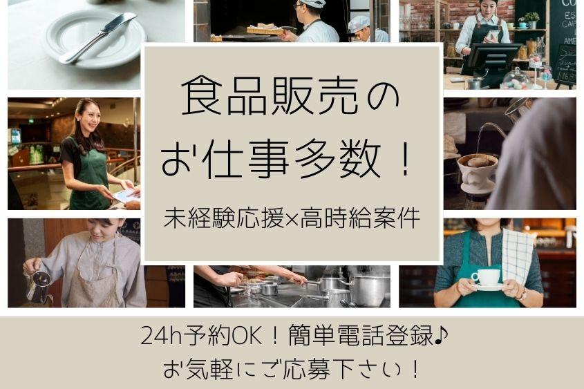 職場の写真