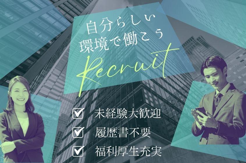 職場の写真