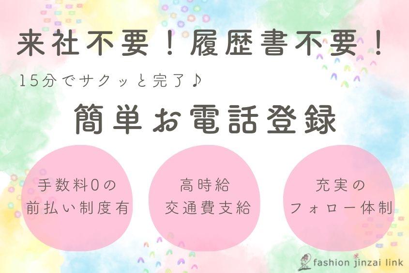 職場の写真
