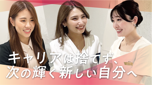 株式会社GISELEの求人募集情報