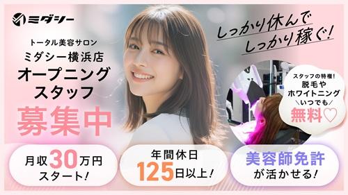 株式会社シン・クルーズの求人募集情報