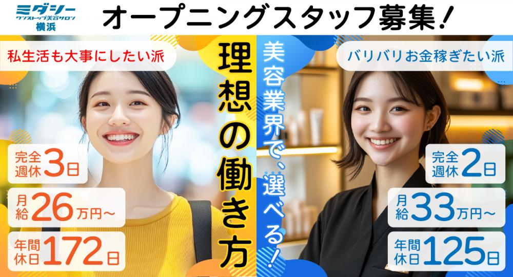 株式会社シン・クルーズの求人募集情報