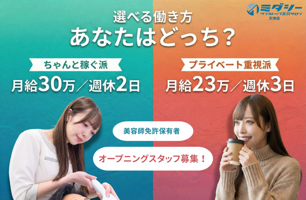 株式会社BSPの求人募集情報