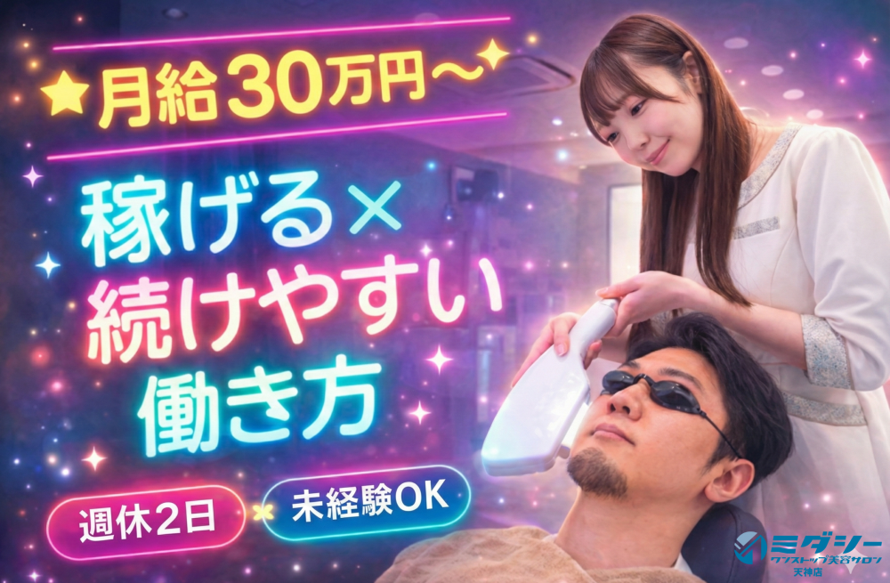 株式会社BSPの求人募集情報