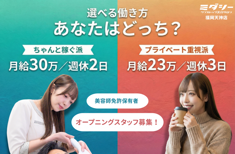 株式会社BSPの求人募集情報