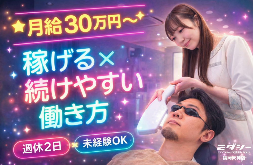 株式会社BSPの求人募集情報