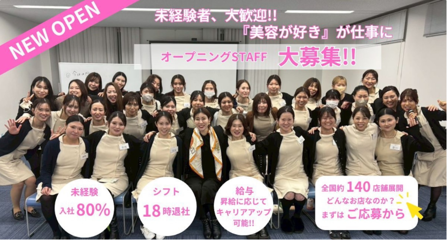 合同会社リンクメディエーションの求人募集情報