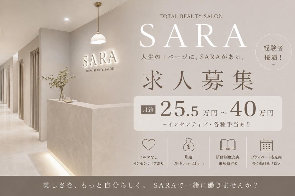 株式会社capableの求人募集情報