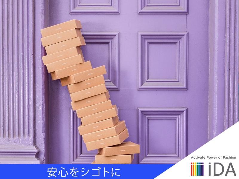 株式会社iDAの求人募集情報