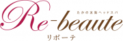 たかの友梨ヘッドスパ Re-beaute(タカノユリヘッドスパ リボーテ)の求人情報へ