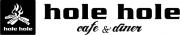 hole hole cafe&diner(ホレホレカフェアンドダイナー)の求人情報へ