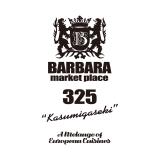 BARBARA market place 325(バルバラマーケットプレイス325)の求人情報へ