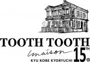 TOOTH TOOTH maison15th(トゥーストゥースメゾンジュウゴ)の求人情報へ
