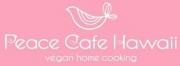 Peace Cafe Hawaii(ピースカフェハワイ)の求人情報へ