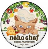 ネコシェフ(ネコシェフ)の求人情報へ