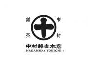 中村藤吉本店(ナカムラトウキチホンテン)の求人情報へ