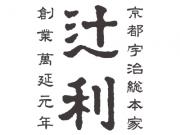 辻利(ツジリ)の求人情報へ