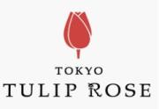 TOKYO TULIP ROSE(トーキョーチューリップローズ)の求人情報へ
