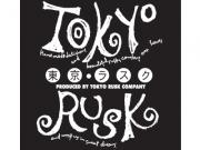 東京ラスク(トウキョウラスク)の求人情報へ