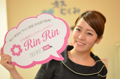 リンリン(RiNRiN)の求人・転職情報一覧｜美容の求人ならビアーレ